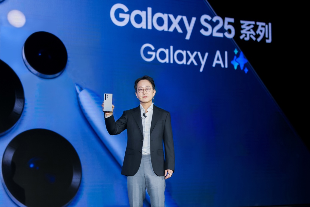 三星正式推出 Galaxy S25系列手機(jī) AI賦能引領(lǐng)智能體驗(yàn)新體驗(yàn)