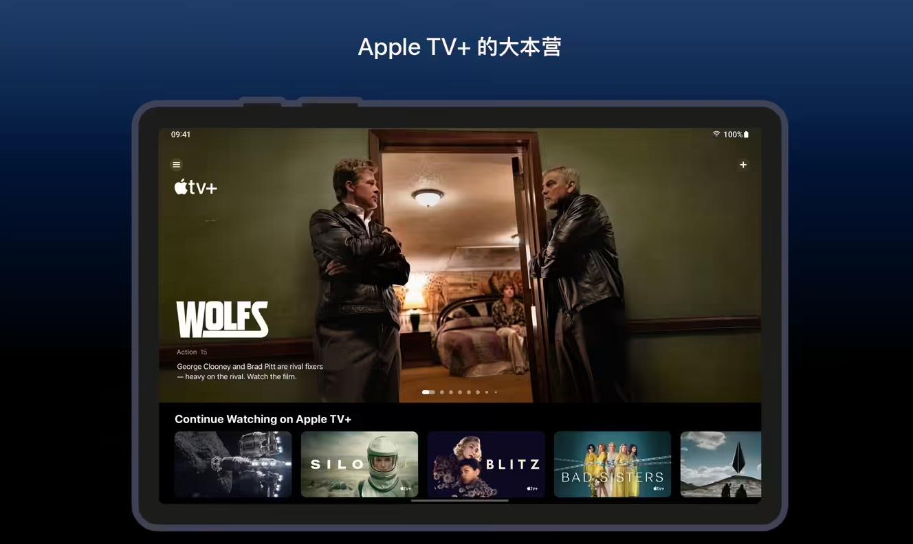 蘋果大動作！Apple TV App正式入駐安卓平臺