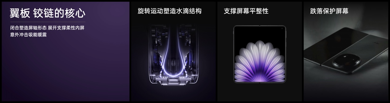 薄至8.93mm，F(xiàn)ind N5引領(lǐng)折疊旗艦進(jìn)入8毫米時(shí)代