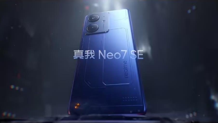 realme Neo7 SE發(fā)布時間確定，搭載天璣 8400-MAX 處理器