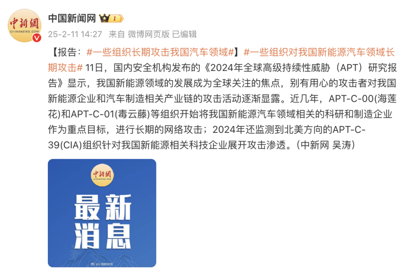 比亞迪為新一批線索及證據(jù)提供人獎勵1-100萬，將打擊“黑公關”進行到底