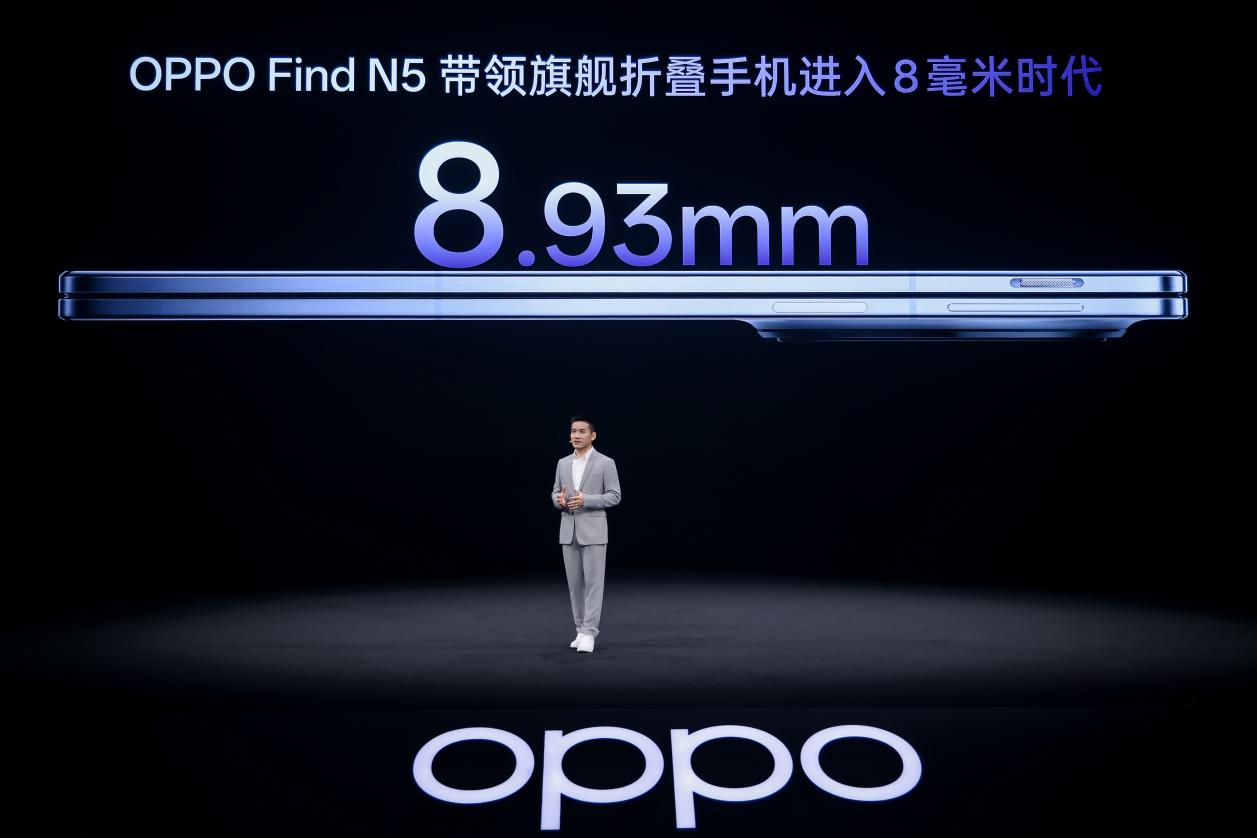 鈦薄了，太強了，全球最薄折疊旗艦OPPO Find N5正式發布