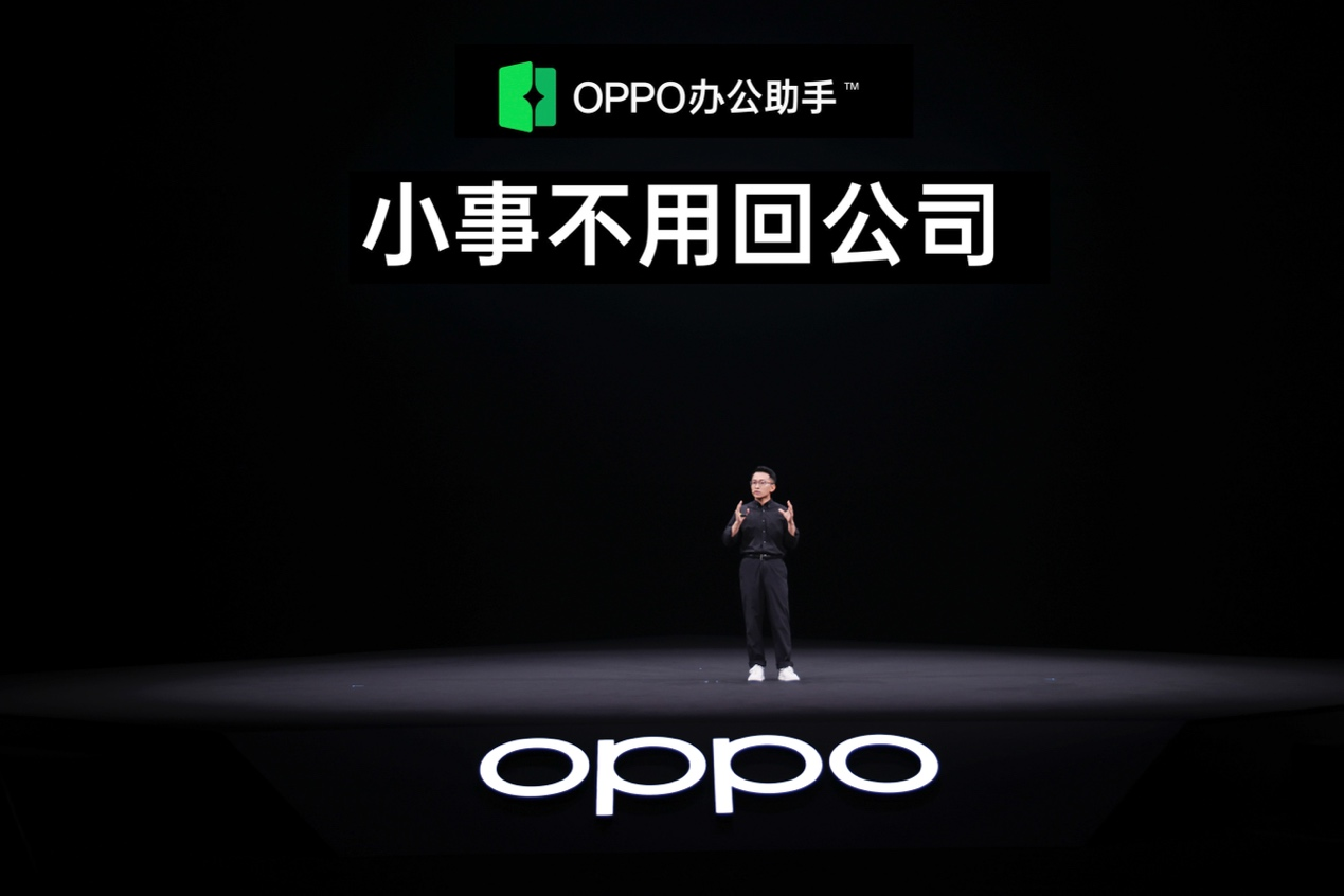 鈦薄了，太強了，全球最薄折疊旗艦OPPO Find N5正式發(fā)布