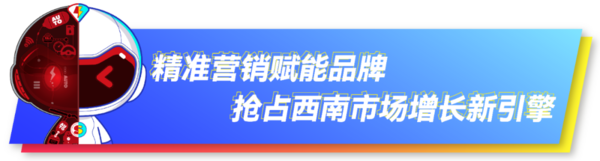 2025第十五屆貴陽國際車展正式啟動！