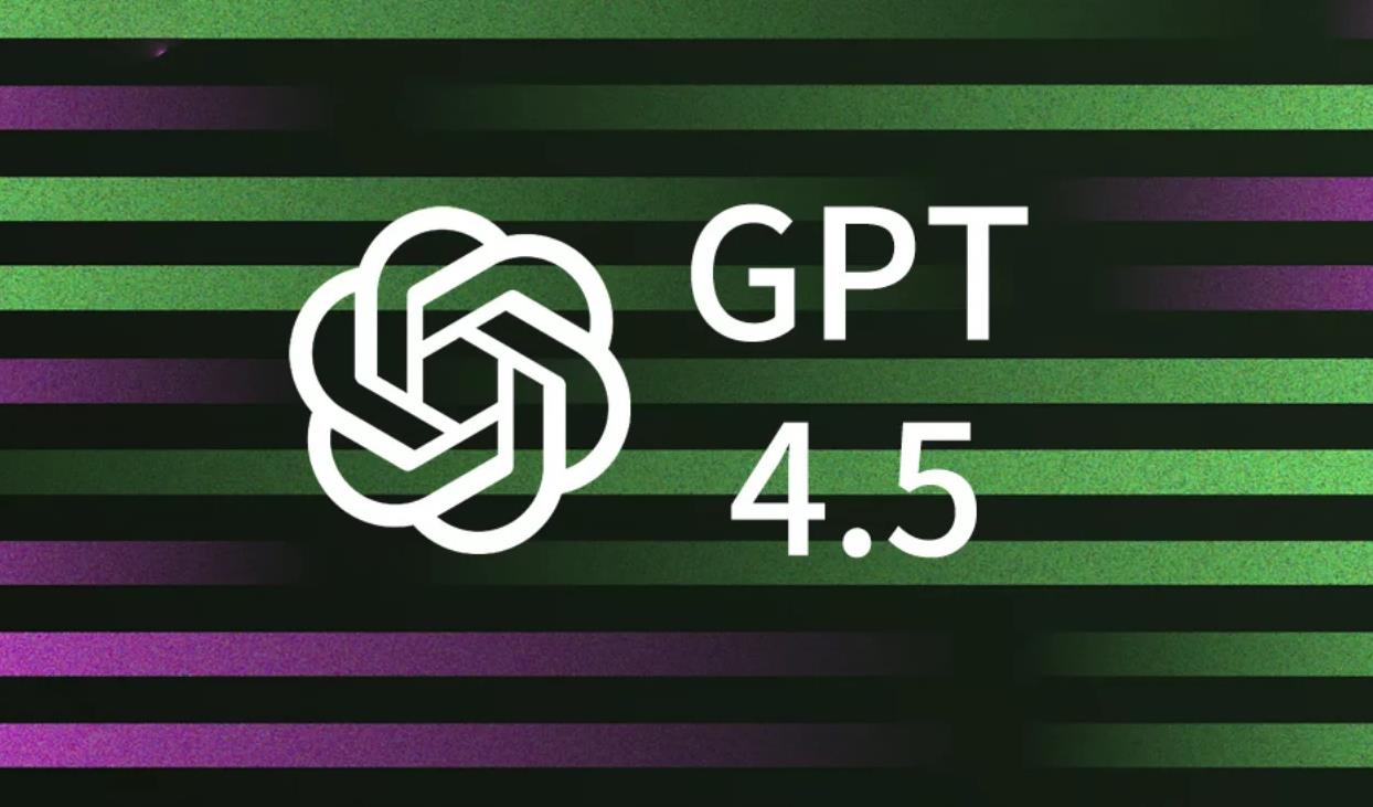 OpenAI會員專享！GPT-4.5高級模型本周上線