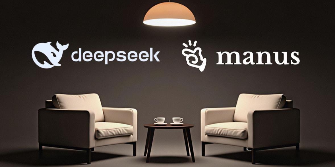 ?中國AI雙雄：Manus和DeepSeek的差別是什么？