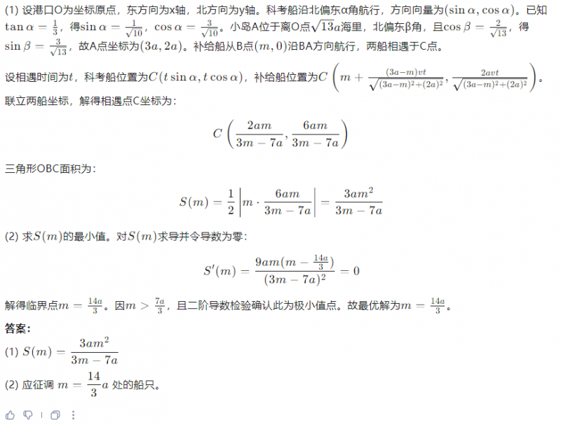 訊飛星火深度推理大模型X1升級(jí)版來(lái)了！數(shù)學(xué)能力和DeepSeek R1誰(shuí)強(qiáng)？