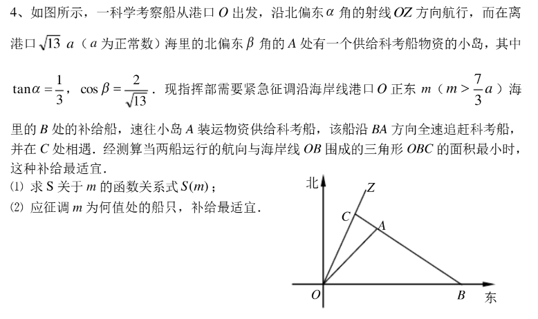 訊飛星火深度推理大模型X1升級版來了！數學能力和DeepSeek R1誰強？