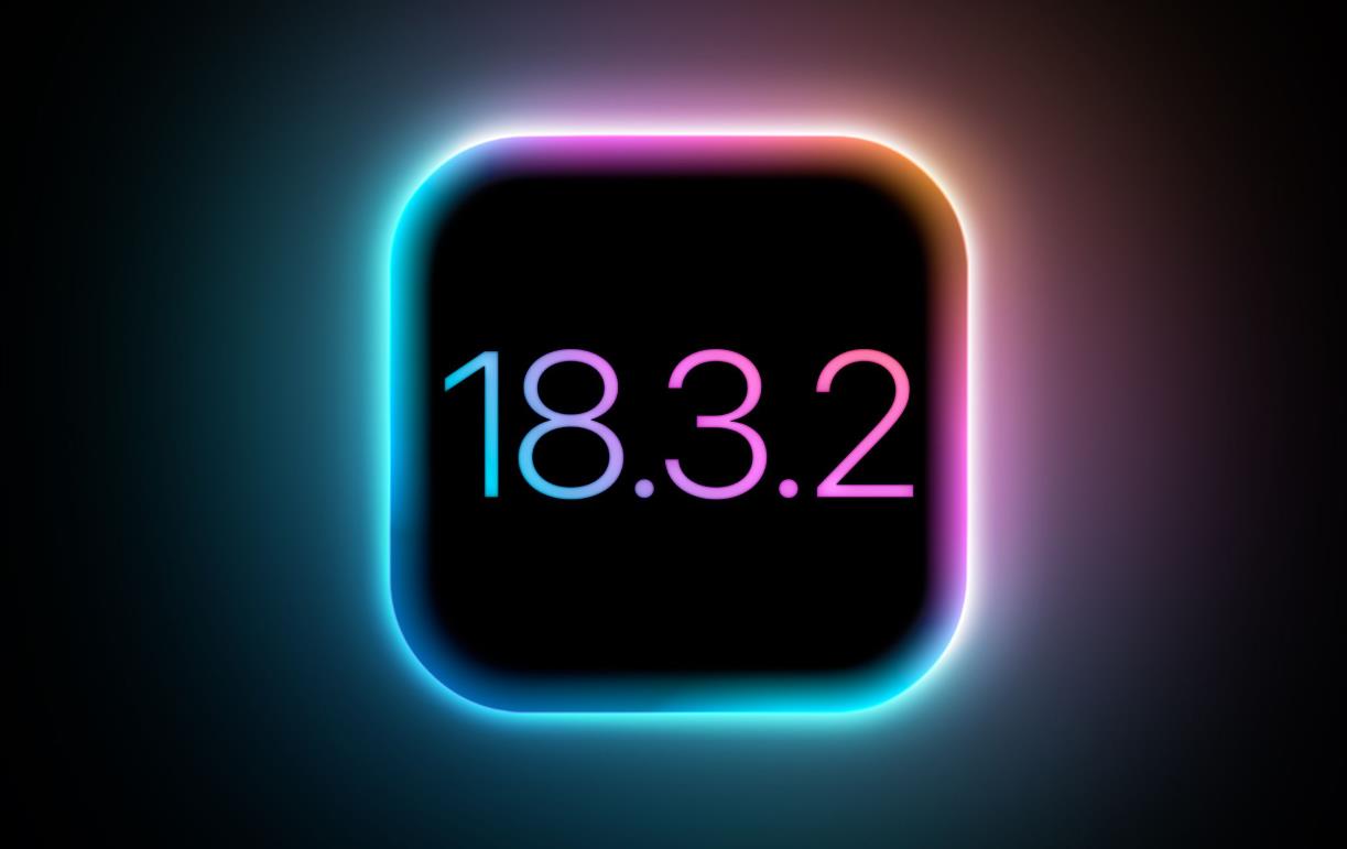 蘋果iOS 18.3.2正式版發(fā)布：修復(fù)流媒體播放難題，iPhone用戶速更