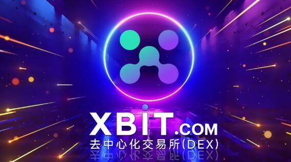 Manus同名代幣亂象席卷交易所XBIT去中心化平臺定義安全新標桿