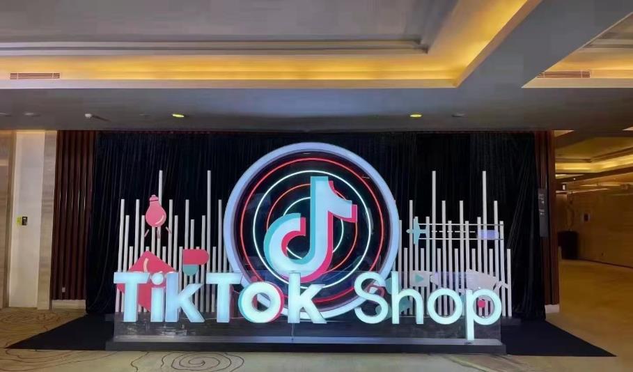 ?TikTok Shop美區(qū)推出“健康分”新規(guī)：商家可實時自查，違規(guī)操作及時修復