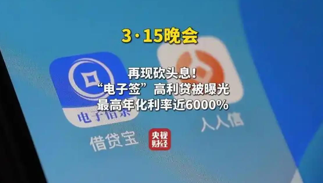 2025年央視315晚會點名企業名單一覽