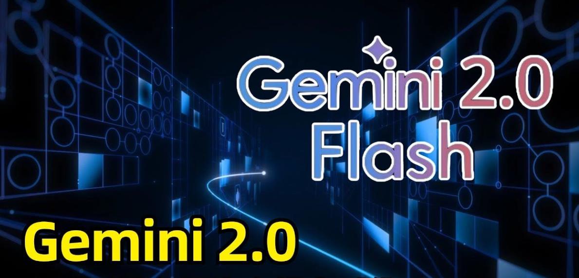 谷歌Gemini 2.0 Flash推出“一鍵去水印”功能 版權方或集體抗議