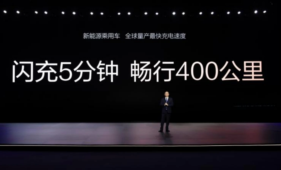 充電五分鐘續航400公里！比亞迪超級e平臺顛覆充電認知