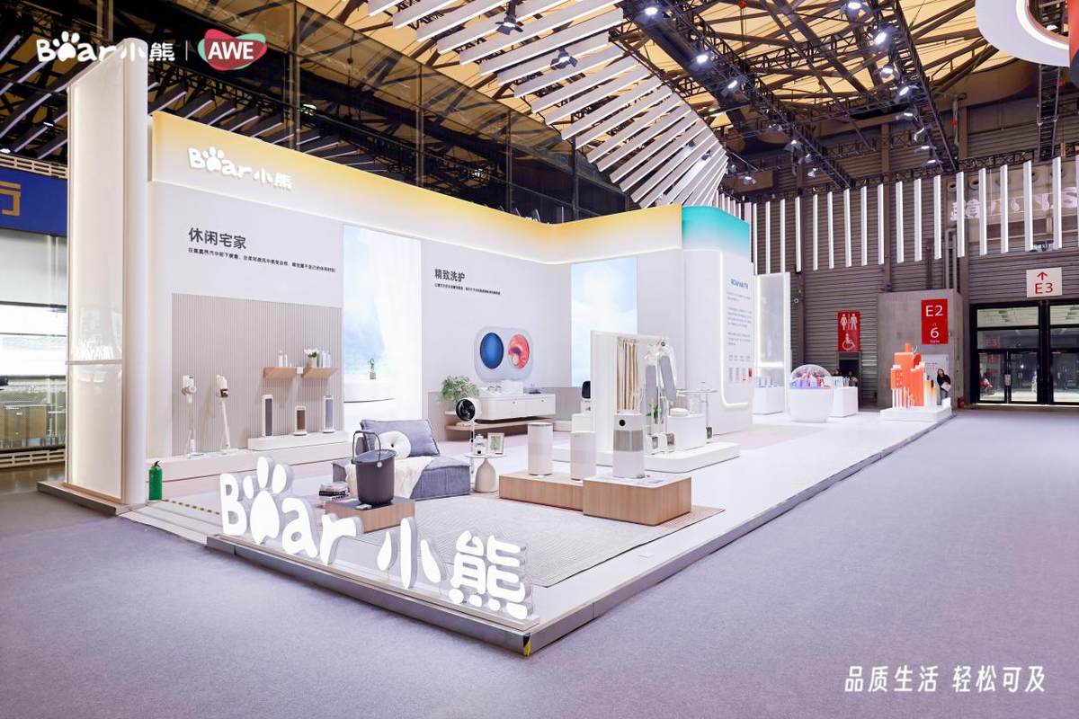 全場景、高品質！AWE2025小熊電器引領輕松愉悅的品質生活潮向