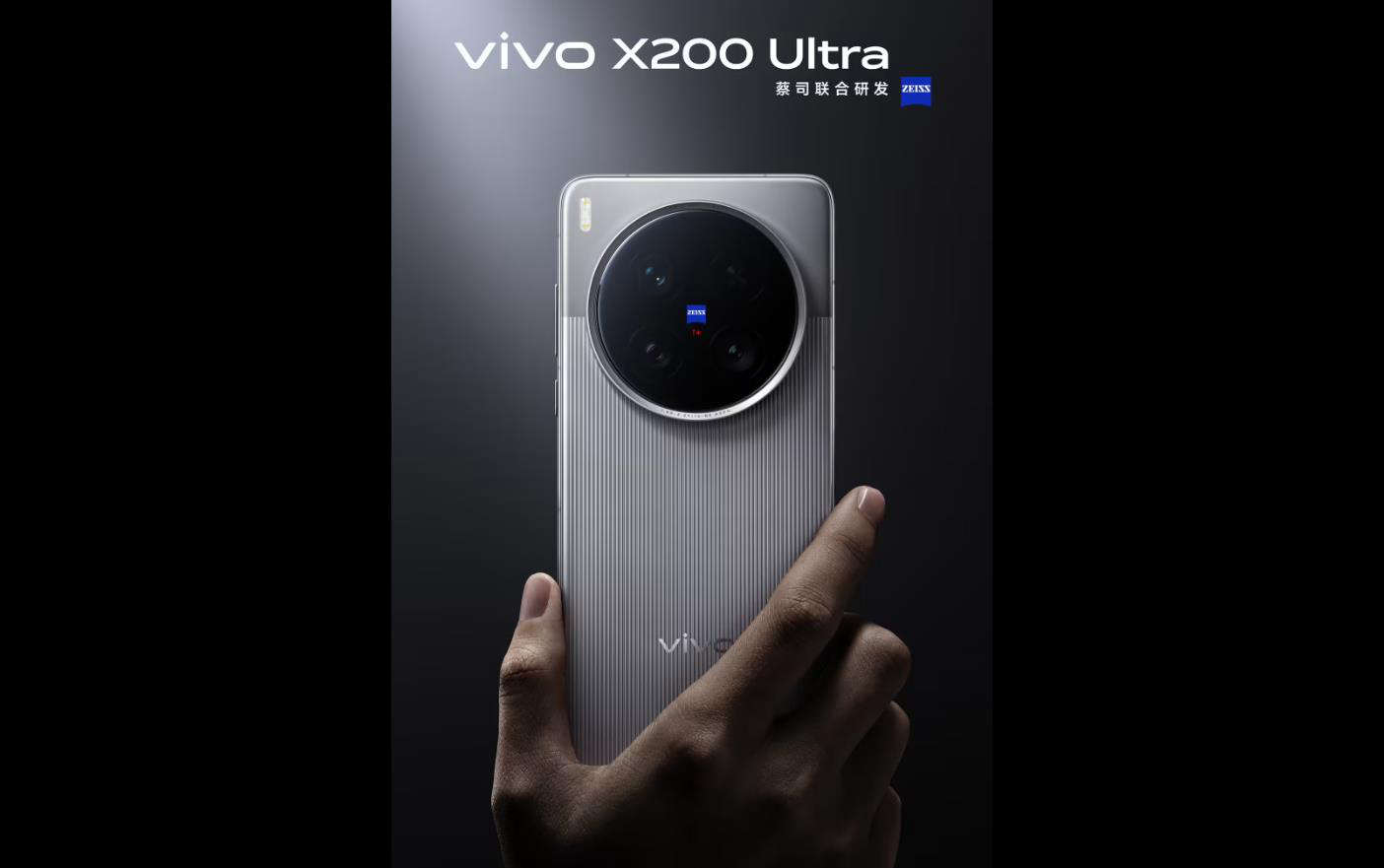 vivo X200 Ultra參數(shù)匯總：驍龍8 Elite+6000mAh電池，三大黑科技亮相