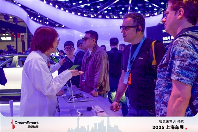 聚焦上海車展：星紀(jì)魅族 Flyme Auto 將如何重塑智能座艙格局？