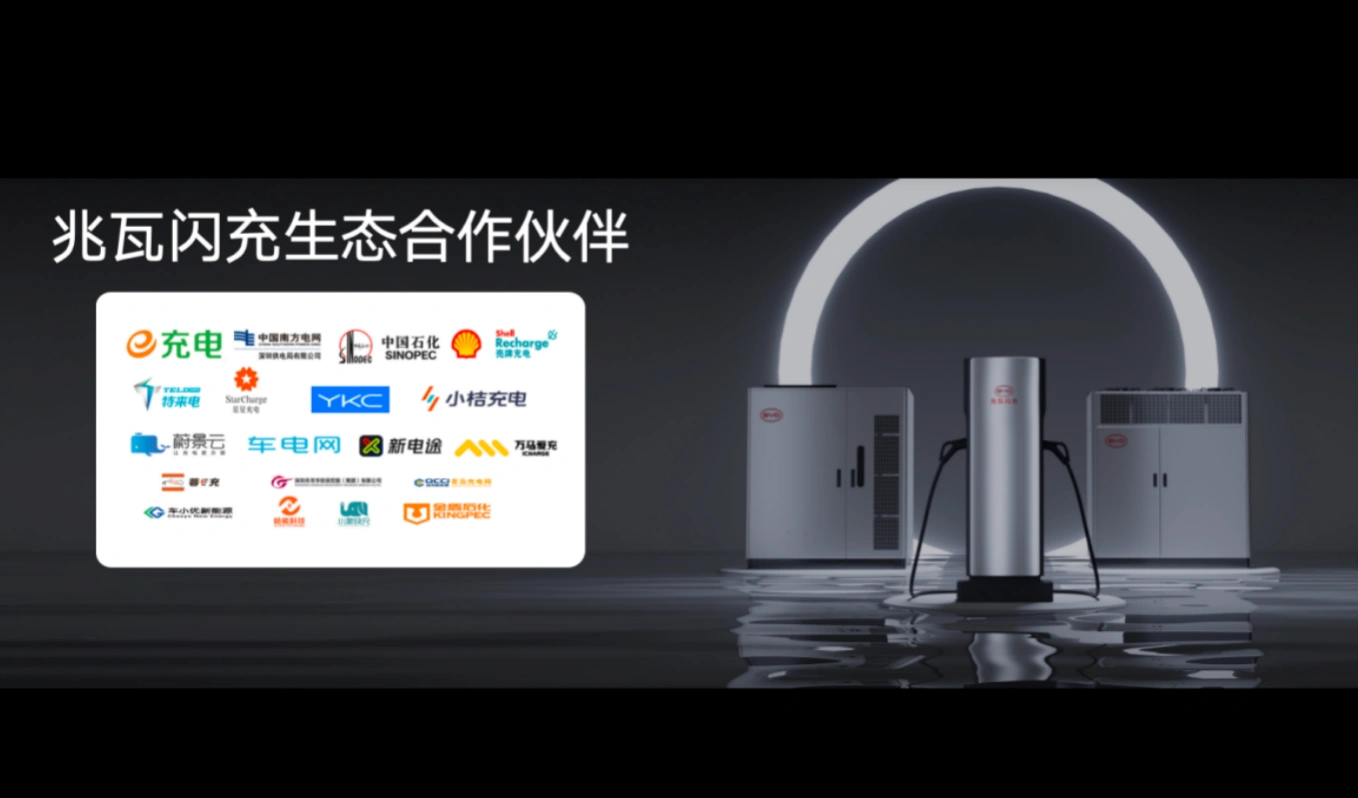 比亞迪漢L、唐L“兆瓦閃充”實測報告：充電5分鐘跑400公里 快到不敢眨眼