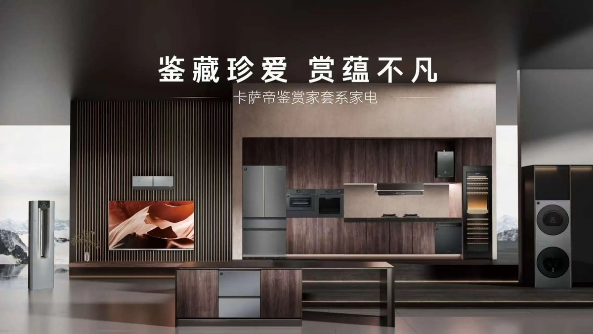 海爾智家Q1超預(yù)期，企業(yè)做的多，用戶(hù)給的多