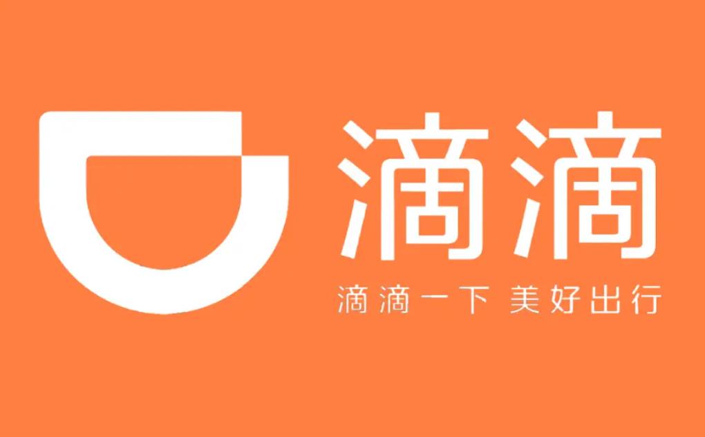 滴滴海外包車上線助力五一出行：中文司機(jī)+免綁卡暢游11國26城