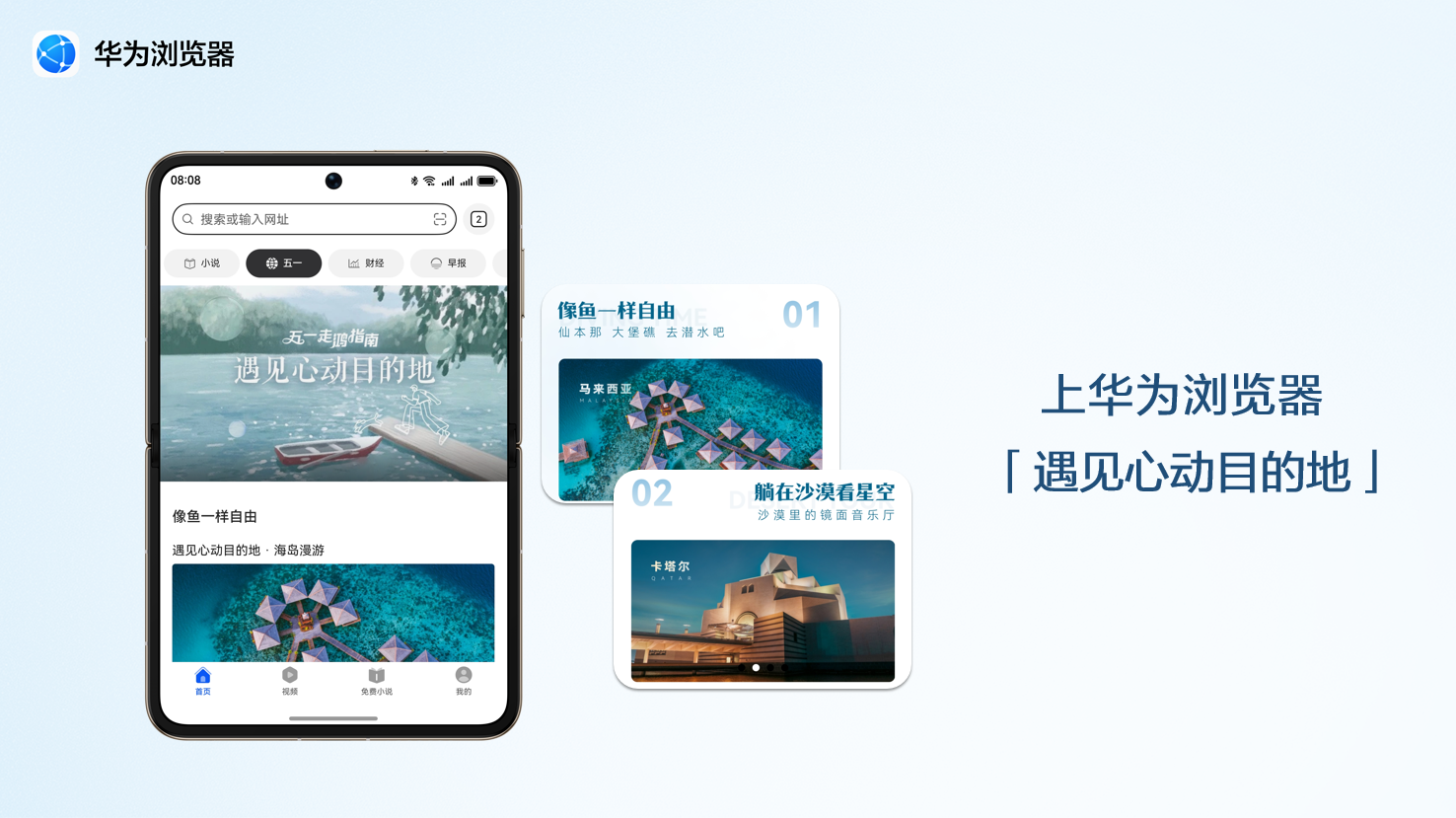 瀏覽器.png