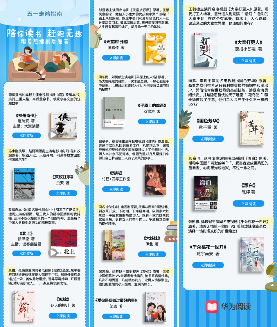 閱讀.png