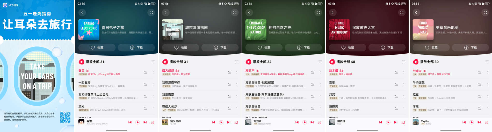 音樂.png