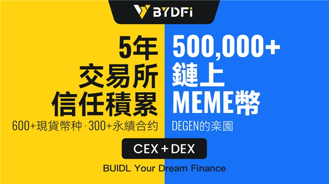 BYDFi攜手Ledger推出限量版硬件錢包 于TOKEN2049迪拜限量發(fā)放