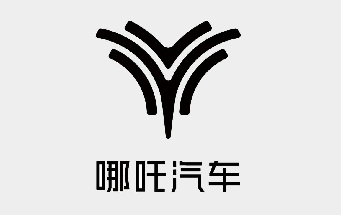 消息稱哪吒汽車App遠(yuǎn)程控車功能恢復(fù) 近期高層調(diào)整與戰(zhàn)略改革引關(guān)注