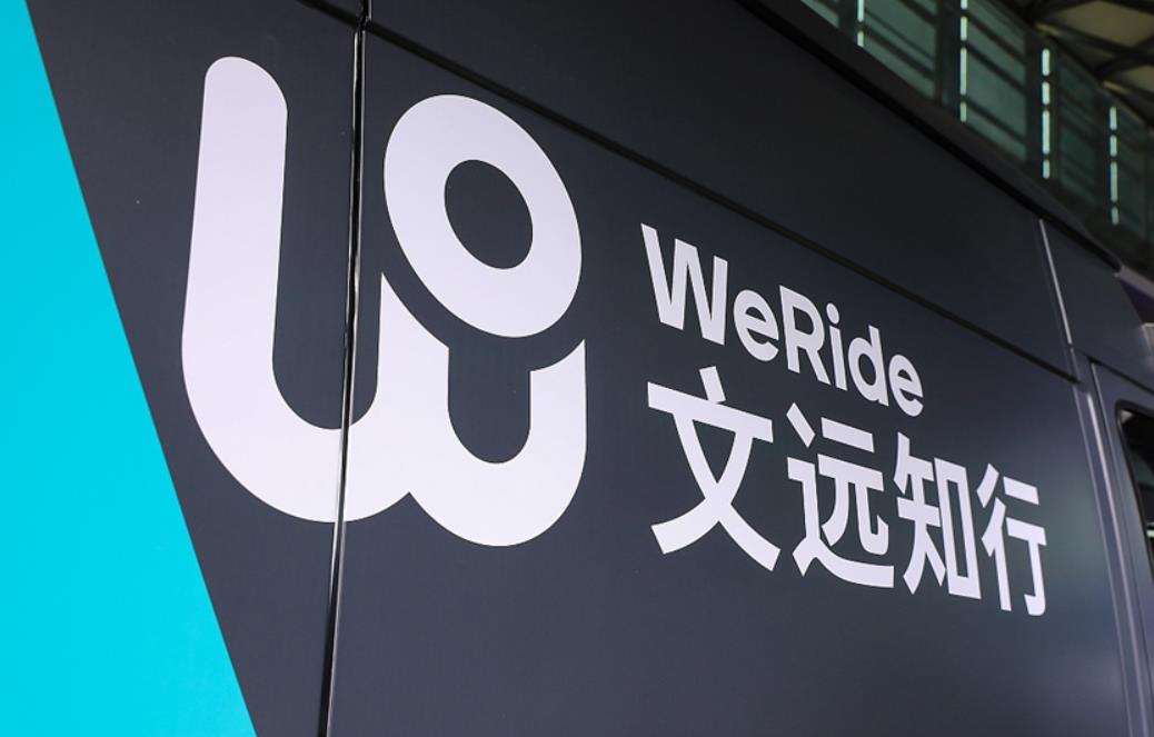 Uber豪擲1億美元加碼文遠(yuǎn)知行 創(chuàng)自動(dòng)駕駛領(lǐng)域投資新高