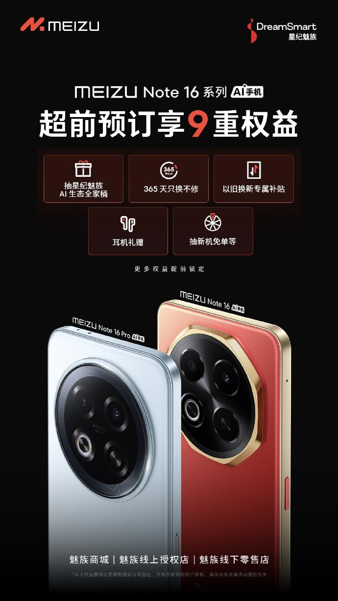 9重權(quán)益.png