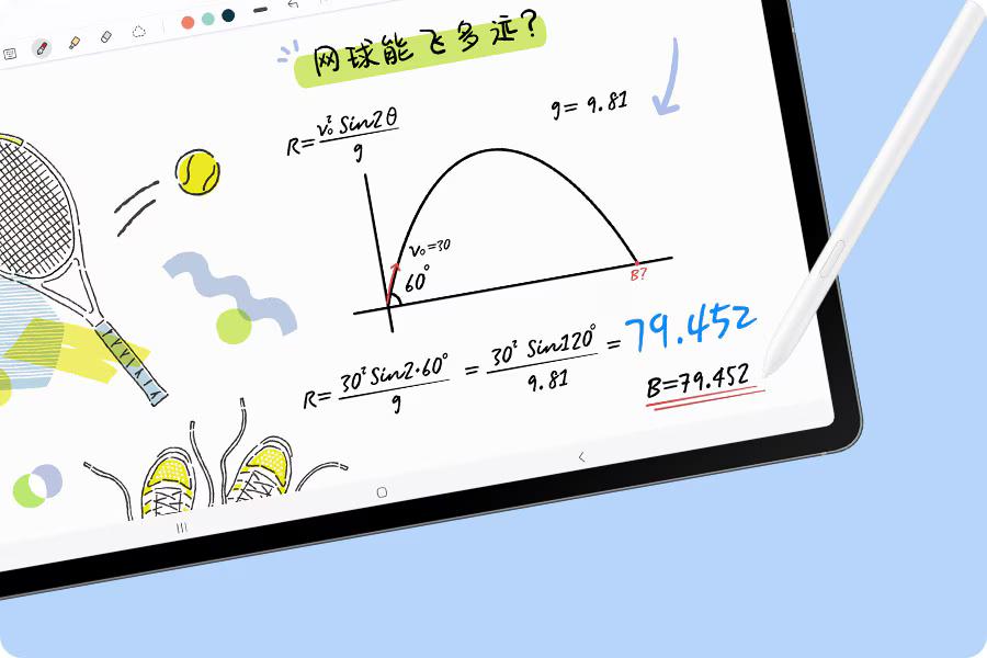 1746675014999048384.jpg