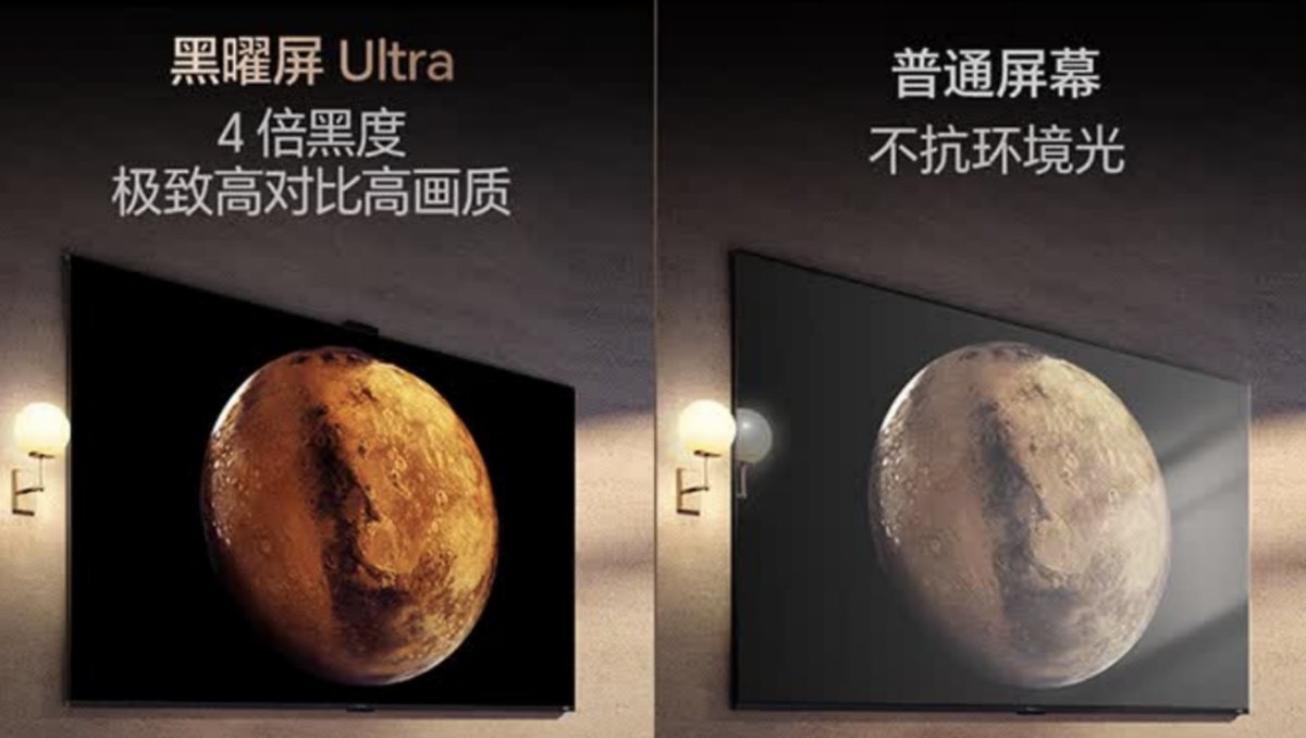 這才是客廳“門面”，海信U8Q高定黑曜屏Ultra最佳適配寬廳大宅