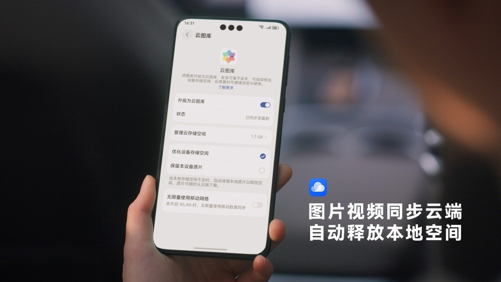 華為發(fā)布母親節(jié)短片，云空間留住媽媽的“美”一面
