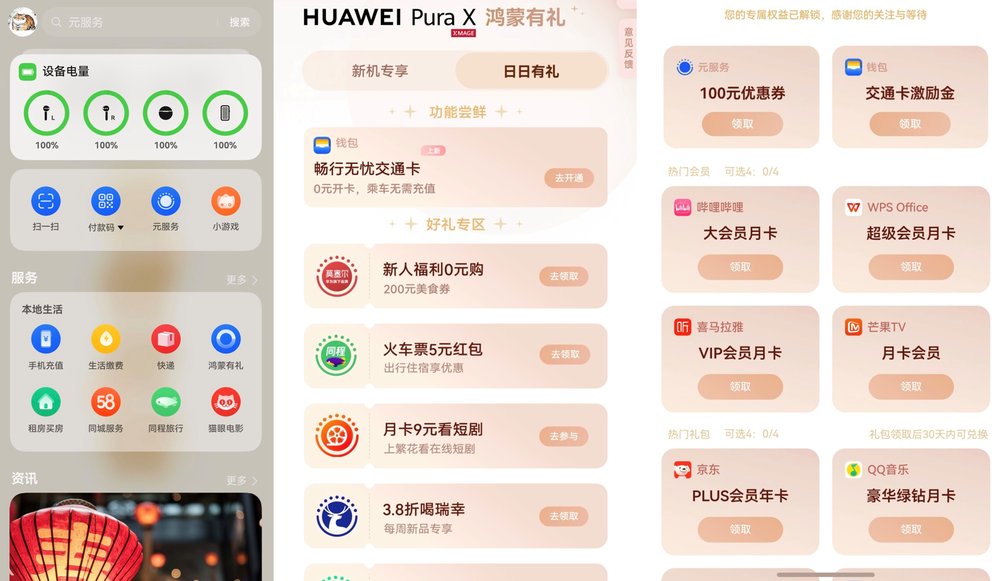 華為發(fā)布母親節(jié)短片，云空間留住媽媽的“美”一面