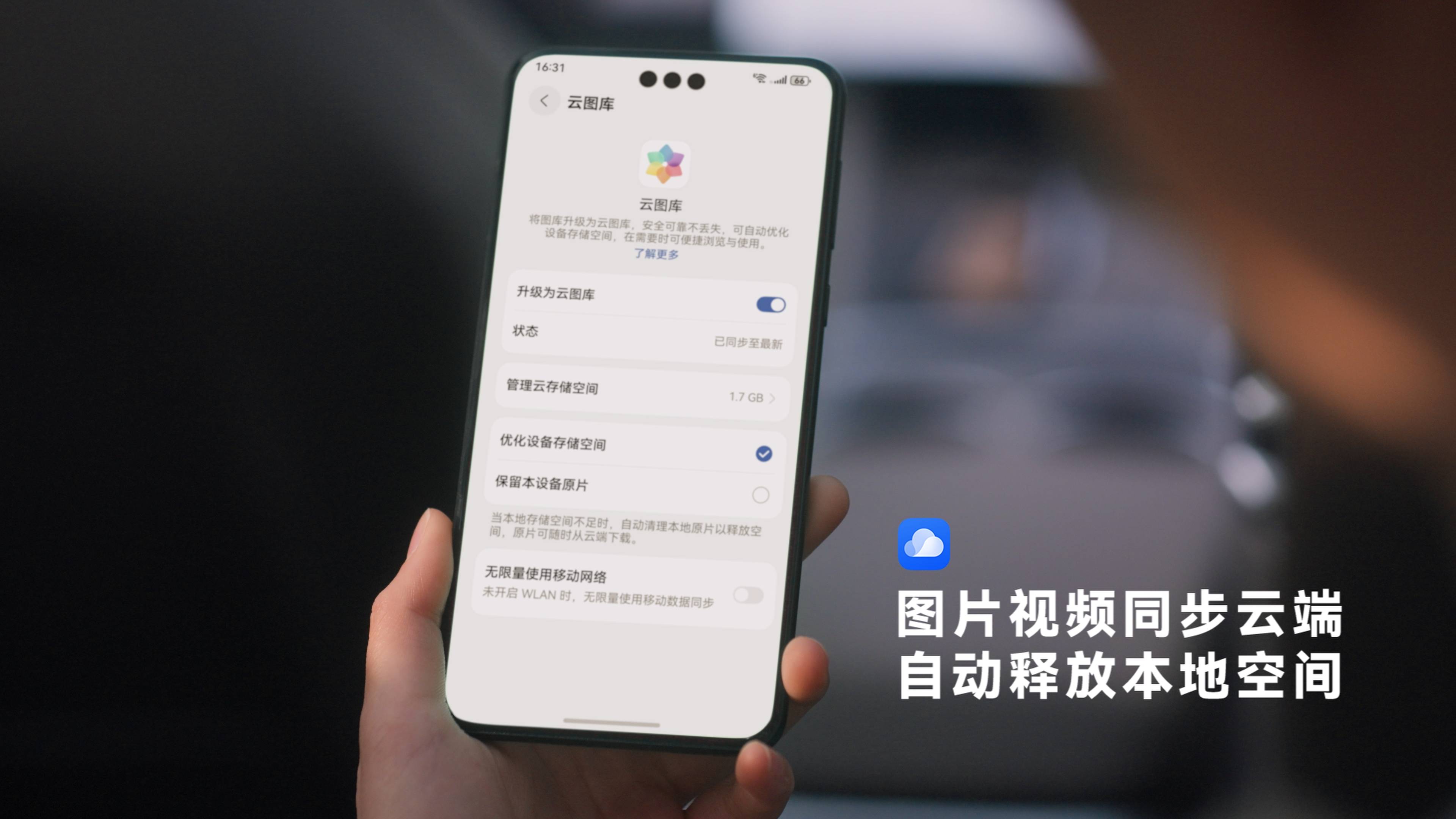 媽媽的空間都去哪了？母親節(jié)給媽媽“更多空間”?