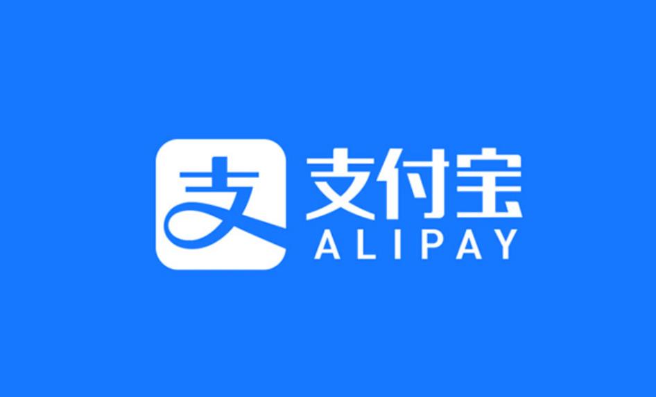支付寶上線實(shí)名語(yǔ)音通話功能 界面顯真名保障真實(shí)性