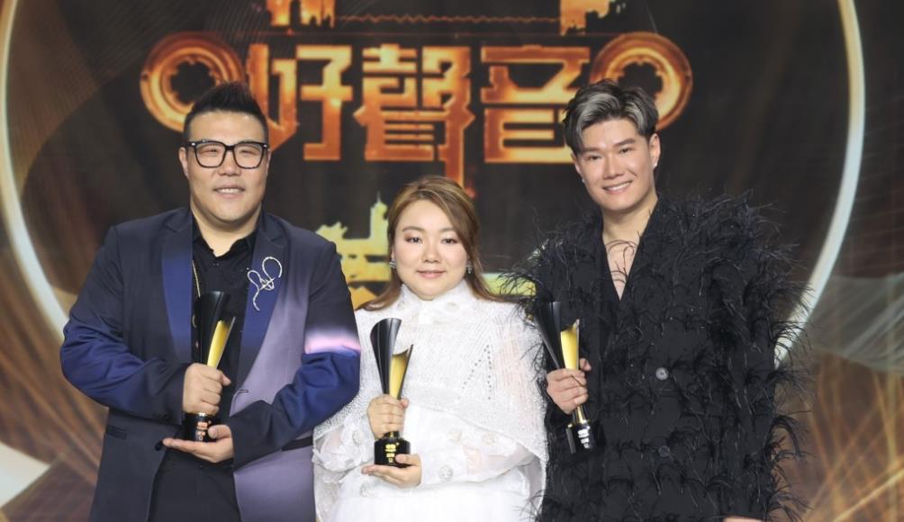 《中年好聲音3》總決賽：黃博斬獲總冠軍，張與辰、劉洋分獲亞軍、季軍