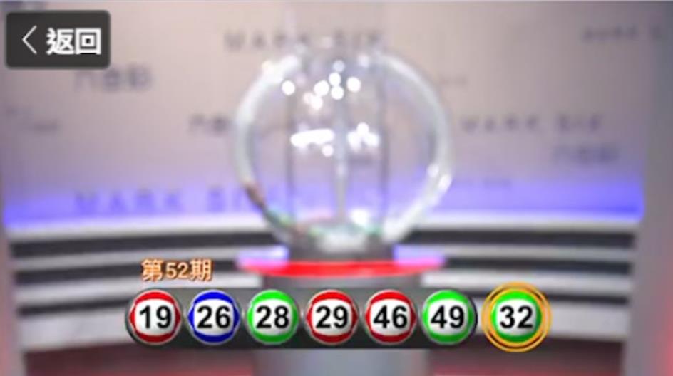5.11六合彩開獎結果揭曉 頭獎高達800萬港幣
