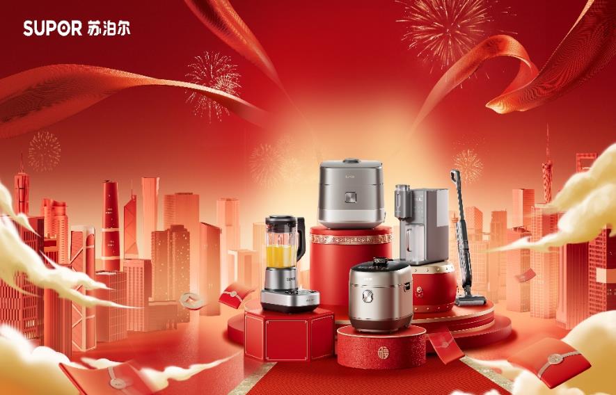 蘇泊爾百億分紅迷局：外資提款機掏空中國制造底色？