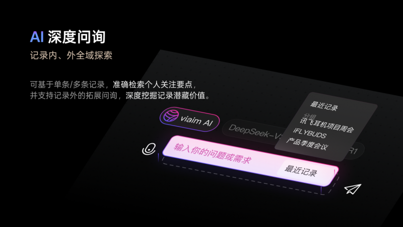 智解辦公痛點，質(zhì)造聲學(xué)標(biāo)桿：iFLYBUDS Pro 3重新定義AI會議耳機