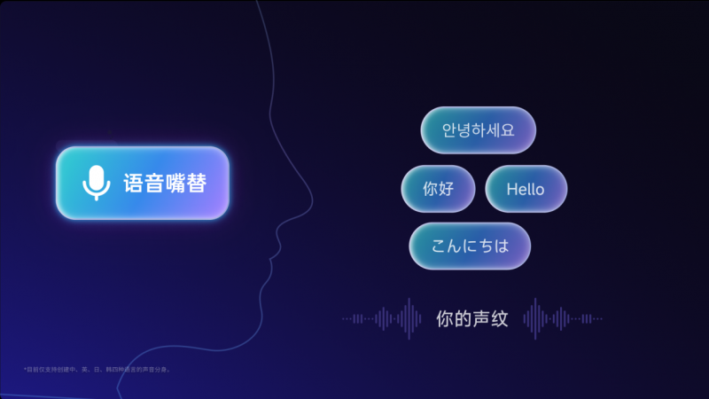 智解辦公痛點，質(zhì)造聲學(xué)標(biāo)桿：iFLYBUDS Pro 3重新定義AI會議耳機