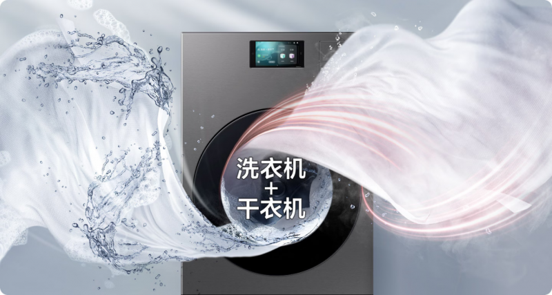 衣物洗烘新選擇：三星AI神 黑鉆熱泵洗烘旗艦為夏季穿搭注入新活力