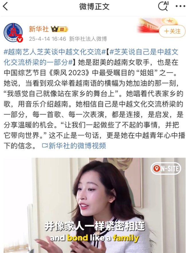 白米范：搭建中外音樂交流橋梁，助力海外藝人走進中國市場