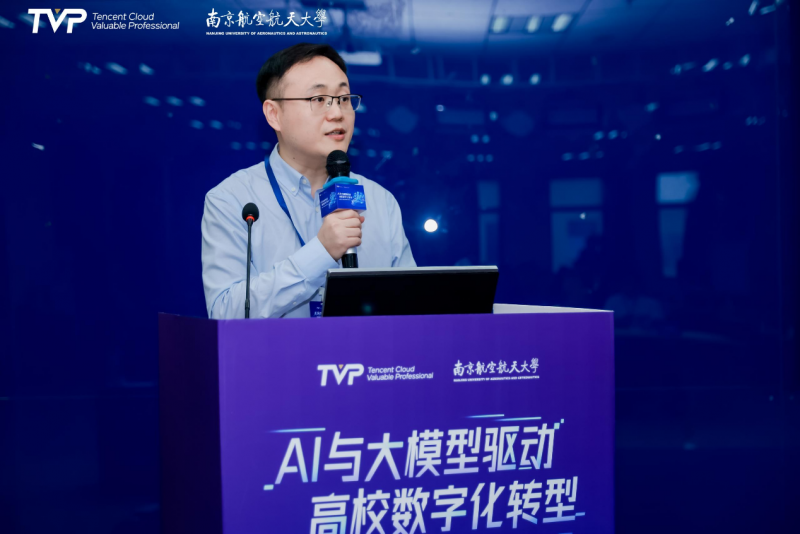 騰訊云 TVP走進(jìn)南京航空航天大學(xué)，AI 與大模型賦能高校數(shù)字化變革