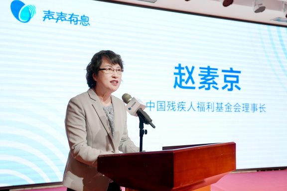 vivo發(fā)布“聲聲有息科技助殘專項(xiàng)行動(dòng)”，以科技之力，共筑無障礙未來