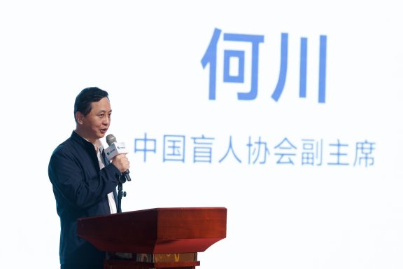 vivo發(fā)布“聲聲有息科技助殘專項(xiàng)行動(dòng)”，以科技之力，共筑無障礙未來