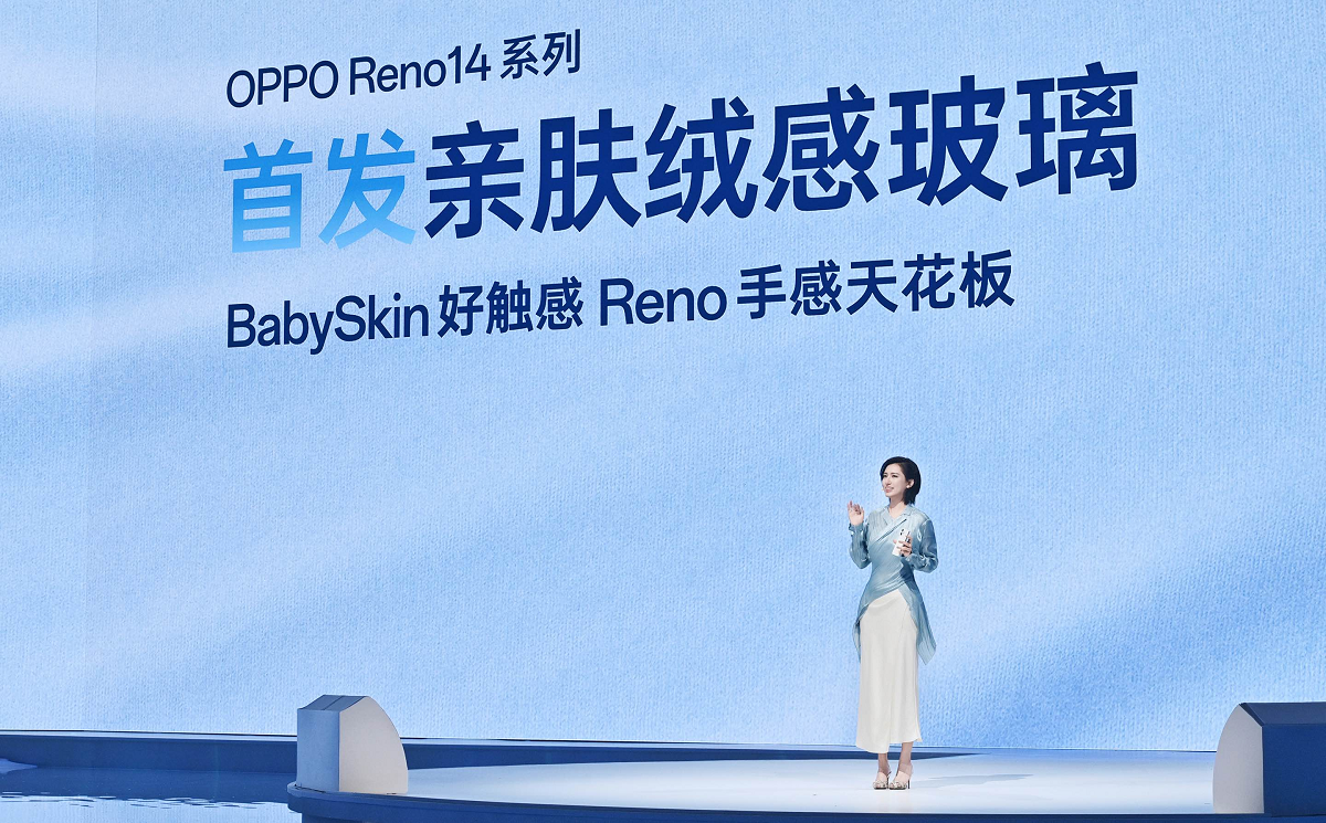 OPPO Reno14 系列正式發(fā)布  革新潮流設(shè)計(jì)與實(shí)況影像體驗(yàn)