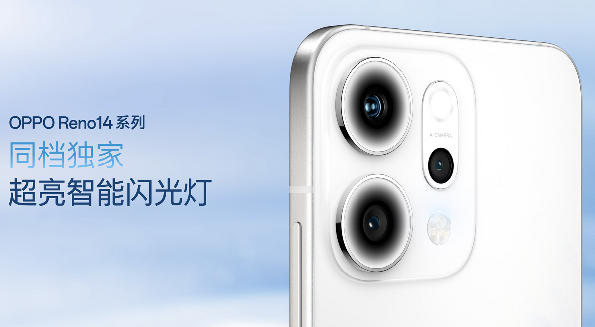 OPPO Reno14 系列正式發(fā)布  革新潮流設(shè)計(jì)與實(shí)況影像體驗(yàn)
