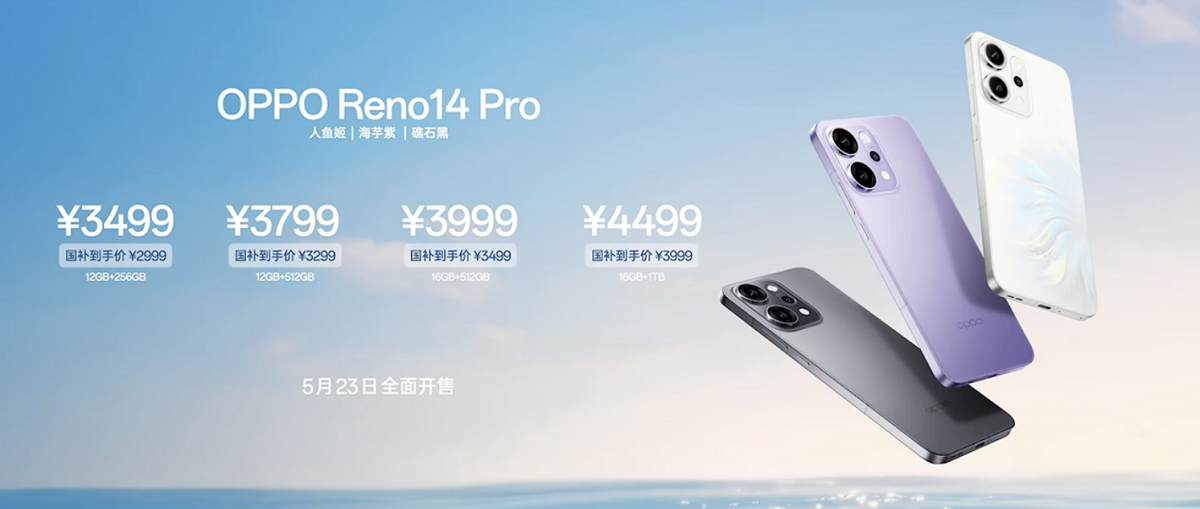 OPPO Reno14 系列正式發(fā)布  革新潮流設(shè)計(jì)與實(shí)況影像體驗(yàn)